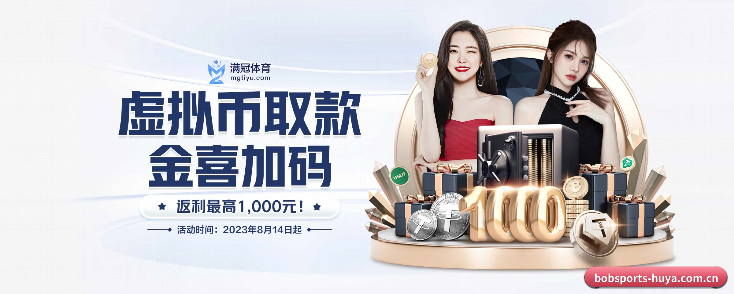 bob体育 APP 界面 | bobsports